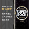 超级波克（SUPER BOCK）世涛黑啤 进口啤酒 250ml*24瓶 聚会烧烤送礼整箱装 葡萄牙原装 商品缩略图3