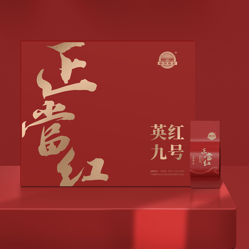 【正当红送好运】英红九号 正当红 世界高香红茶 礼盒装 5gx40袋 200g/盒（京东同款）