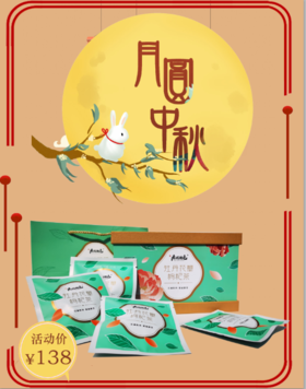 南园国色 牡丹花瓣枸杞茶5g*18