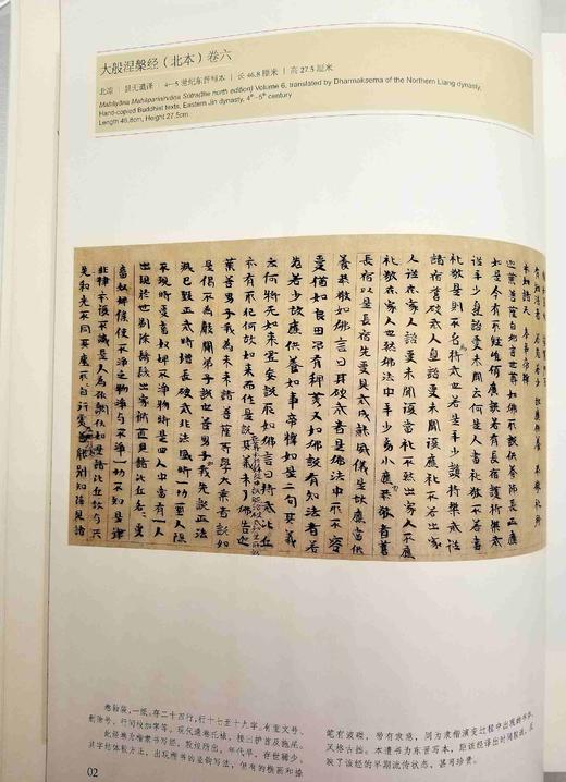 南京博物院珍藏大系：《古籍文献》，精装，8开，雅昌精印，南京博物院主编，江苏凤凰美术出版社2019年版，定价1680，售价488元。仅5册。

品相9成左右。介意者慎订。没有链接，需要的请直接付款，先 商品图4