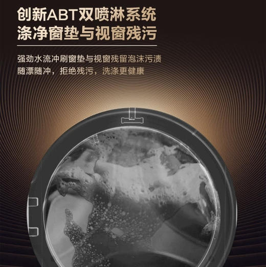 卡萨帝（Casarte）洗衣机C8 H14L6SU1 商品图8