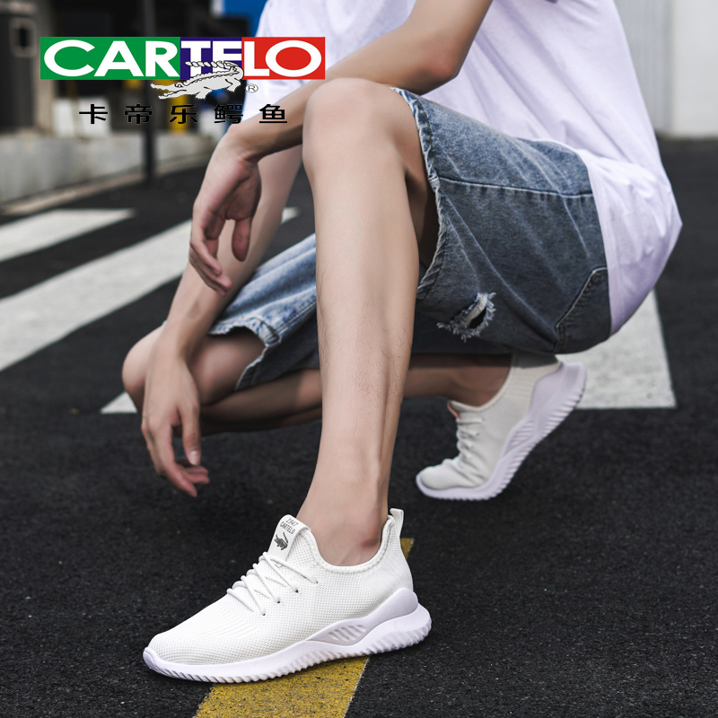 【卡帝乐升级】卡帝乐鳄鱼防水防污按摩情侣飞织休闲鞋