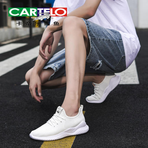 【卡帝乐升级】卡帝乐鳄鱼防水防污按摩情侣飞织休闲鞋 商品图0