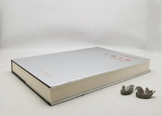 南京博物院珍藏大系：《古籍文献》，精装，8开，雅昌精印，南京博物院主编，江苏凤凰美术出版社2019年版，定价1680，售价488元。仅5册。

品相9成左右。介意者慎订。没有链接，需要的请直接付款，先 商品图2