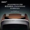 【家居】OSIM 傲胜 减压养身椅 uLove 3 OS-8218  商品缩略图2