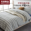 【适用1.2m1.5m1.8m床】纯棉家用四件套三件套多款可选 无印良品 商品缩略图6