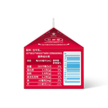 维记 巴氏杀菌 236ml×4盒 鲜奶鲜牛奶 商品图3