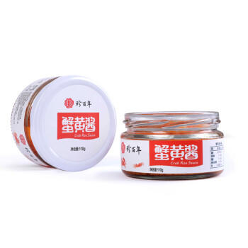 珍百年蟹黄酱110g拌面拌饭酱大闸蟹膏海鲜罐头寿司专用料理食材 商品图5