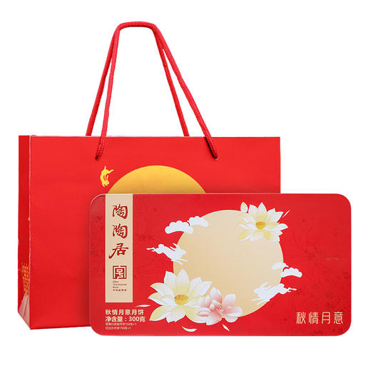 陶陶居秋情月意月饼300g 商品图3