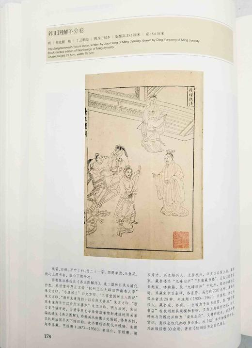 南京博物院珍藏大系：《古籍文献》，精装，8开，雅昌精印，南京博物院主编，江苏凤凰美术出版社2019年版，定价1680，售价488元。仅5册。

品相9成左右。介意者慎订。没有链接，需要的请直接付款，先 商品图12