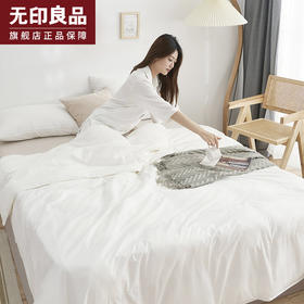 杜邦类羽绒棉植物纤维保暖被秋冬被四季被  无印良品