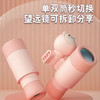 【高清大视野 不眩晕 高倍率】MINI分享式儿童望远镜 可拆卸/大目镜/高倍率 让眼界更宽广 商品缩略图1