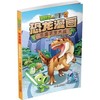 植物大战僵尸2·恐龙漫画 乐园求生大战适读年龄3-13岁 商品缩略图0