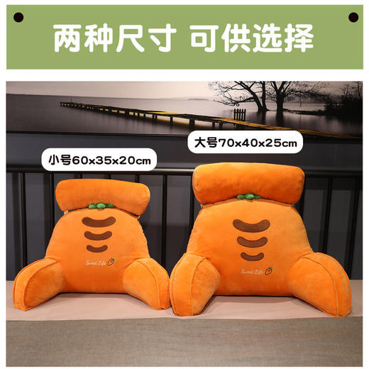 床头软包大靠背沙发靠垫宿舍床上看书床靠枕头护腰靠枕榻榻米抱枕 商品图3