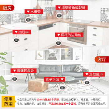 安速蟑螂药杀蟑饵剂室内全窝端杀大小蟑螂诱饵盒蟑螂屋杀虫剂12枚 商品图6