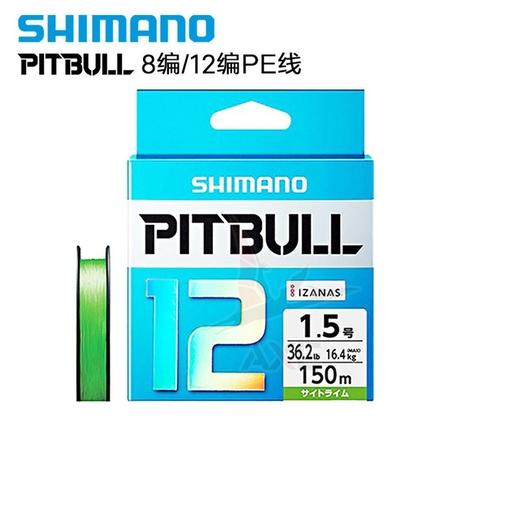 日本进口正品20款禧玛诺12编8编路亚PE线 商品图0