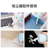 桌面吸尘器   8052天文文具 商品缩略图3