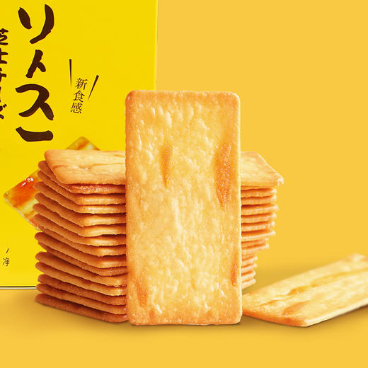 Anemon3 岩烧芝士饼干 商品图1