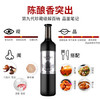 张裕（CHANGYU）第九代N268珍藏级解百纳蛇龙珠干红葡萄酒整箱750ML*6支 商品缩略图2