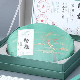 2018营盘古树春饼新版（生普）