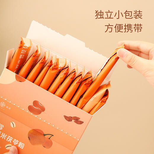 粹品沁采红五珍红豆薏米茯苓粉360g 商品图2