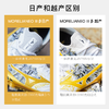 Mizuno/美津浓 MORELIA NEO III β SR4 MD长钉拉莫斯日产足球鞋成人男 商品缩略图2