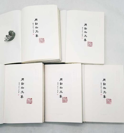 毛边+钤印+藏书票本：“周勋初文集”五种，凤凰出版社2022年版

《魏晋南北朝文学论丛》，定价78，售价63元；

《中国文学批评小史》，定价68，售价58元；

《艰辛与欢乐相随：周勋初治学经验谈 商品图6