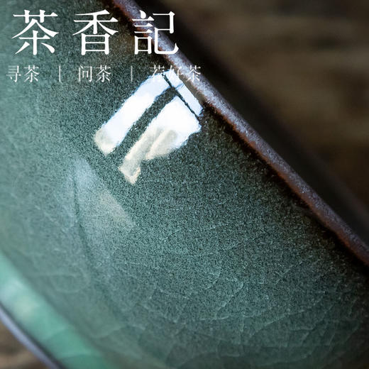 茶香记 铁胎粉青主人杯150ml青瓷沉静清幽开片灵动大气端庄茶杯 商品图2