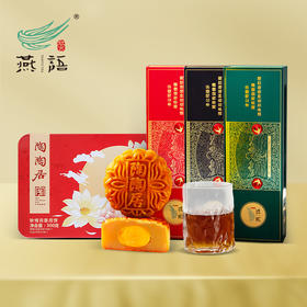秋情月意+茶益礼盒
