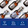 弗林博格( Flensburger) 经典比尔森啤酒 330ml*6瓶 整箱装 德国原装进口 商品缩略图0