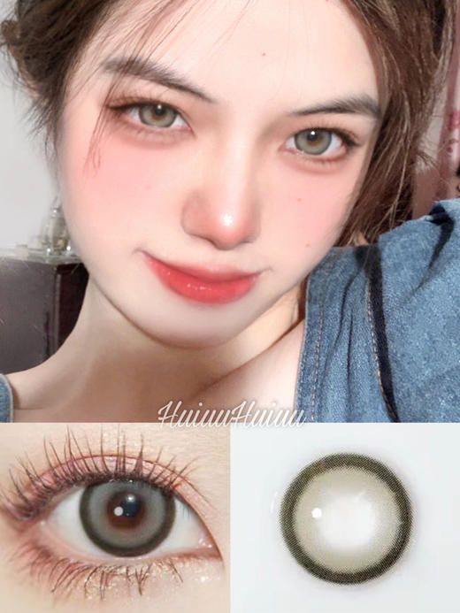 『大直径日抛』 YEELENS-C06灰-14.5mm【日抛 0-800度 无525/575】 商品图0