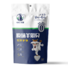 【塔拉额吉·0添加系列奶贝】奶片100g/袋  原味羊奶贝/高钙牛奶贝/含牛初乳奶贝 商品缩略图2
