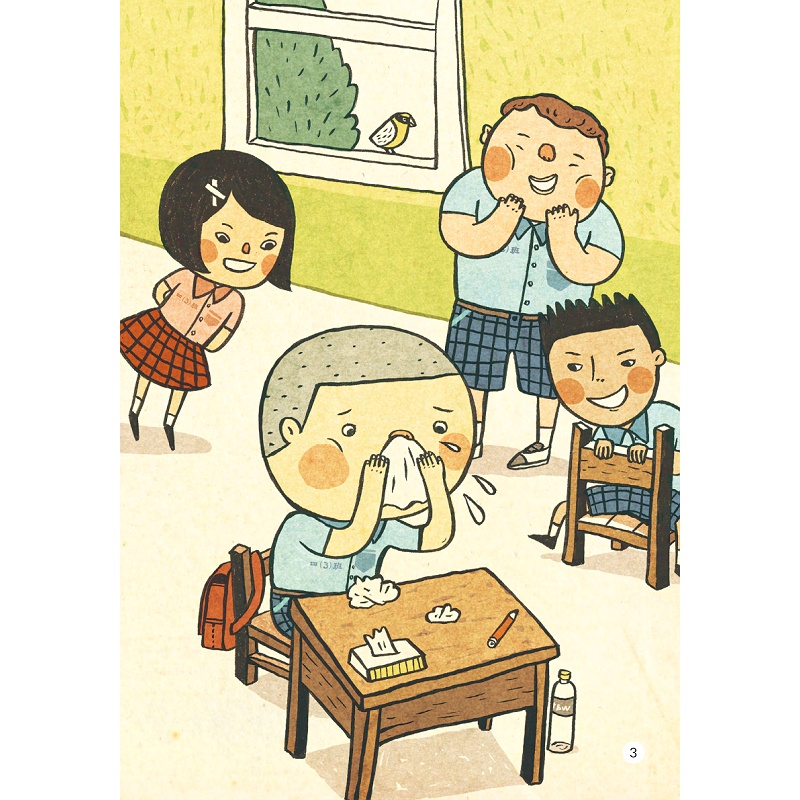 试读PDF-9787308198035(1-1)-启真桥梁书:蜘蛛老大毒天王_011.jpg