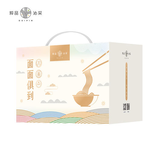 粹品沁采面面俱到挂面礼盒4kg 商品图3
