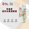 觅食者徒步水果发酵酒 商品缩略图0