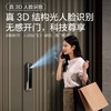 【员工内购专享】TCL3D人脸识别指纹锁猫眼带屏幕可视智能锁远程对讲监控抓拍智能门锁家用防盗门锁密码锁电子锁 3D人脸识别X10 商品缩略图9