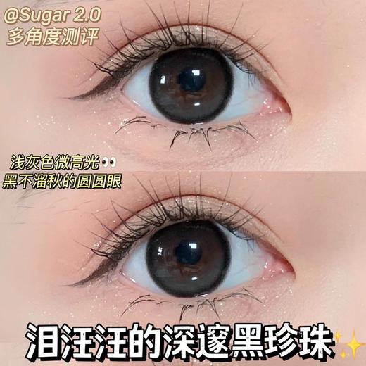 Fairycon【黑不溜秋】黑长直妹妹的天菜 透亮水光黑珍珠黑灰 纯欲感拉满太高级 商品图2