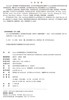 (仓发) Vue.js全家桶零基础入门到进阶项目实战/北京大学出版社/徐照兴，刘建华/9787301323816 商品缩略图6