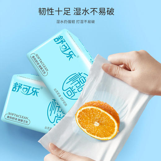 「原生木浆纸」40包抽纸巾整箱居家日用卫生纸实惠装家用餐巾纸面巾纸抽  商品图3