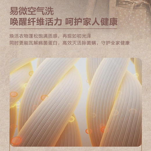 卡萨帝（Casarte）洗衣机C8 H14L6SU1 商品图4