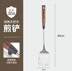 康巴赫胡桃木把手刀铲勺