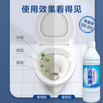 绿伞洁厕液 马桶洁厕灵 强力除垢除菌99.9%  500g*4瓶 商品图0