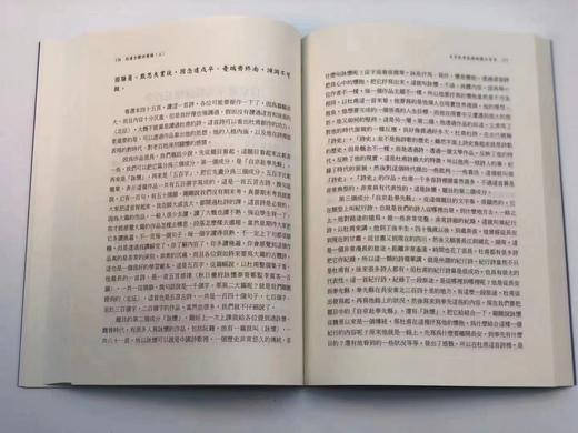 《杜甫古体诗选讲》，陈文华著，18开平装，一函二册，学生书局2021年5月初版。售价248元。
 
本书以高步瀛《唐宋诗举要》所收杜甫古体诗四十五题五十二首为主，旁及有关之诗篇。全书都七十余万言。作者 商品图9