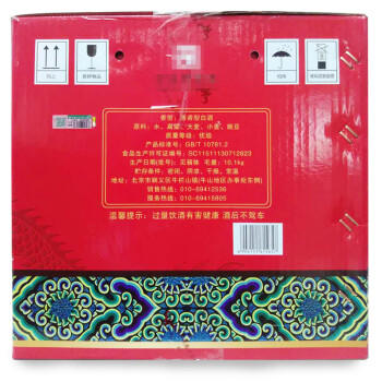 牛栏山 窖藏三十 二锅头 清香型白酒 53度 500ml*6 整箱装 结婚喜宴 商品图4