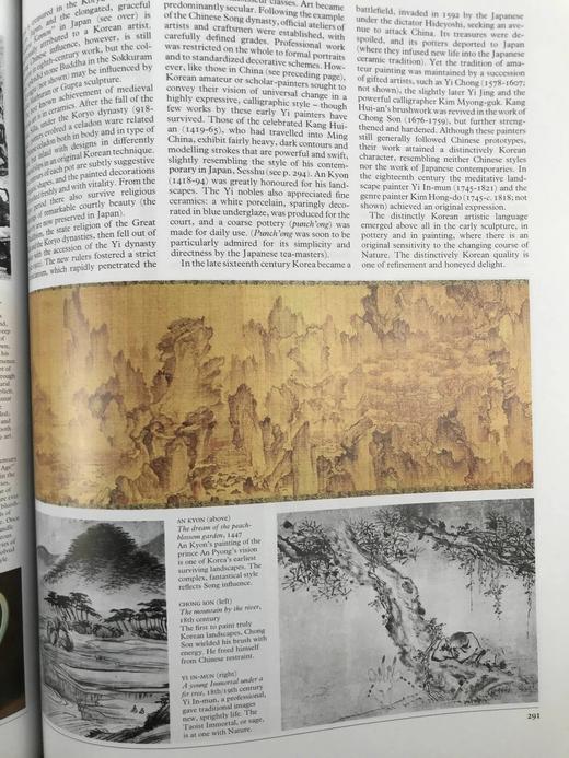 大卫·派珀《艺术图史》（2004） 2000余幅插图 平装大16开 商品图12