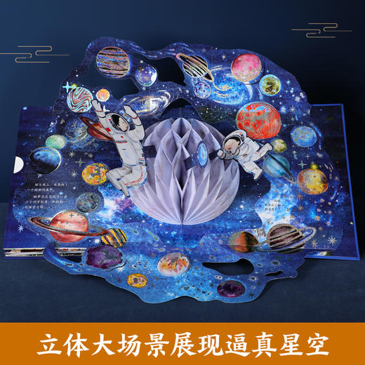 乐乐趣节日体验绘本-新版中秋节 商品图6