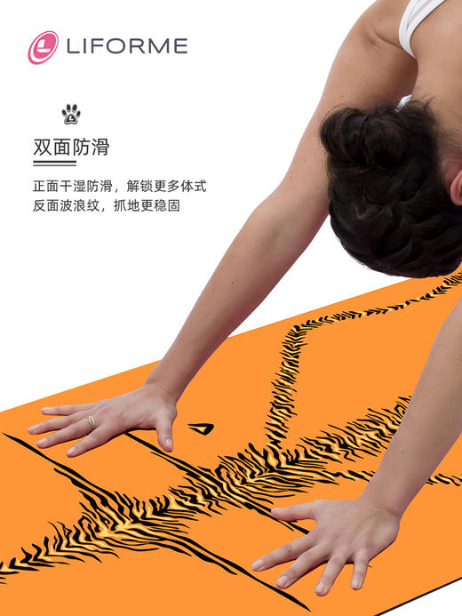 虎年纪念版瑜伽垫女天然橡胶运动健身垫吸汗防滑土豪垫 商品图3