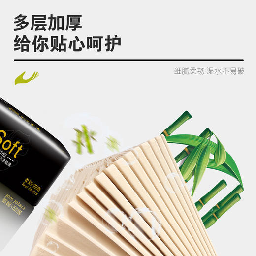 「整箱40包」抽纸四层加厚竹浆本色舒可乐240张纸抽家庭卫生纸面巾纸 商品图2