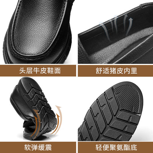 强人3515男士皮鞋软底驾车鞋一脚蹬懒人鞋休闲皮鞋男单鞋秋季 商品图6