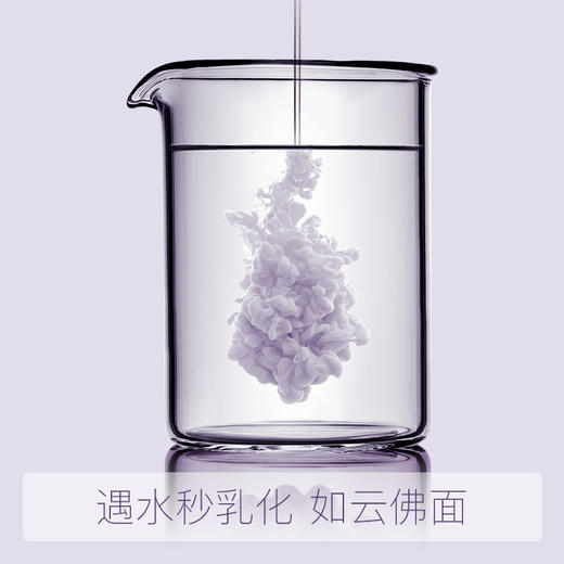 【特惠价￥19.91】ZEESEA滋色轻感净柔“胶囊”卸妆油（20颗装） 商品图1